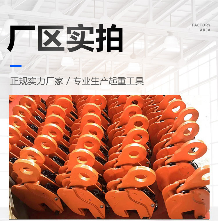 钢轨夹钳吊钳槽钢工字钢夹具夹持器yc型起重钳轨道铁路轨起重 吊具