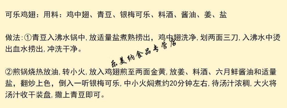 禹州银梅可乐河南饮料600毫升塑料瓶含中药银梅口乐整箱 禹之味杂炣