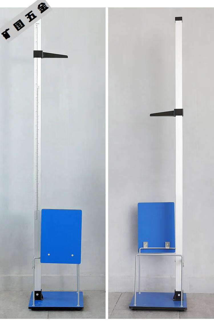 幼儿园身高坐高计儿童测量仪器学校体检身高尺测量器身高仪吉林陕西