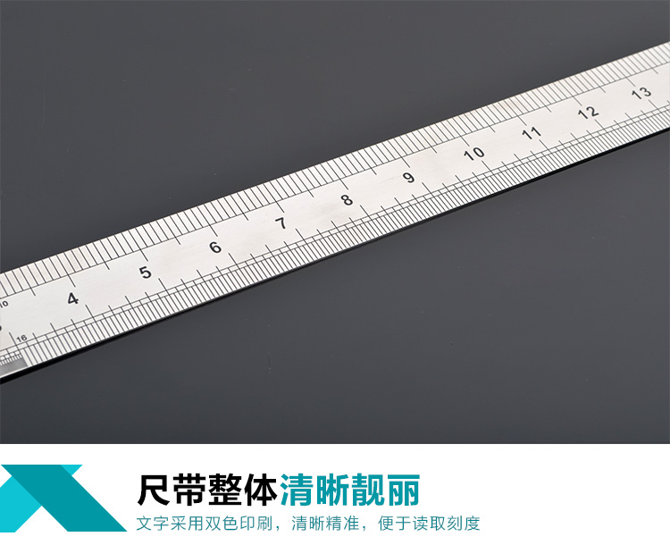 5米2米2.5米3米3.5米不锈钢直尺烘焙尺 30厘米钢尺 精品加厚钢尺