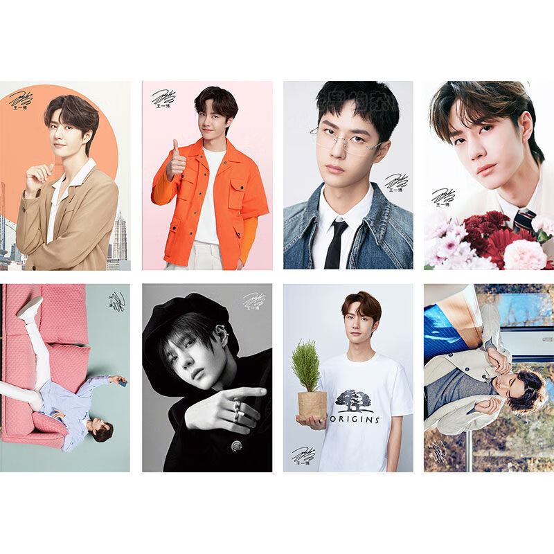 demanke王一博海报周边学生宿舍新款贴纸卧室贴纸墙纸明信片签名超大