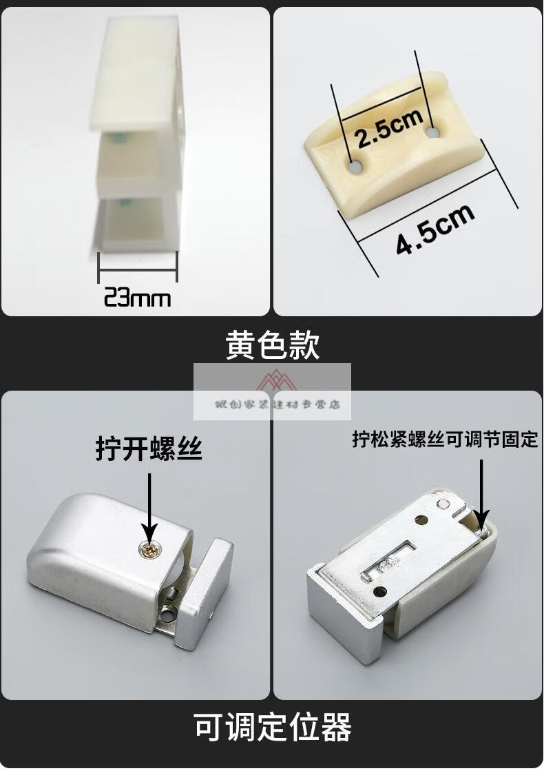 銀創淋浴房門窗配件衛生間移門限位器玻璃門推拉門撞定位止擺器滑塊47