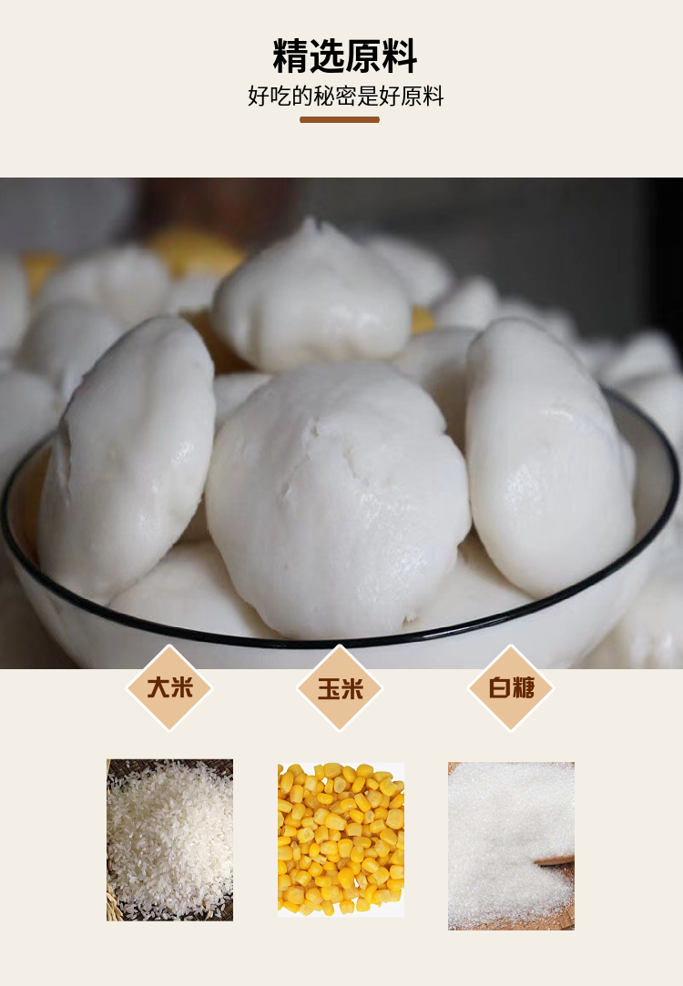 贵州遵义发糕泡粑娃儿糕碗耳糕米糕酒酿米馒头粑粑米粑粑 2斤24个