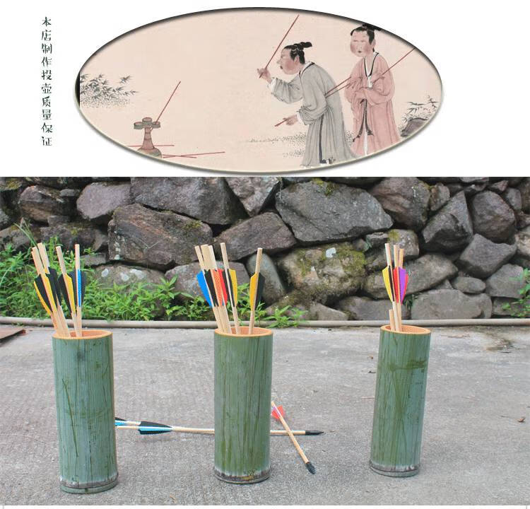 投壶竹箭投壶游戏道具仿古竹筒投壶筒幼儿投箭儿童箭酒令景区庙会普通