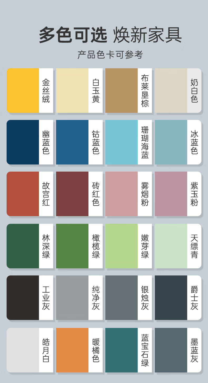 北极圈木器漆木门翻新漆旧家具修补漆金属铁门户外油漆水性漆白色油漆