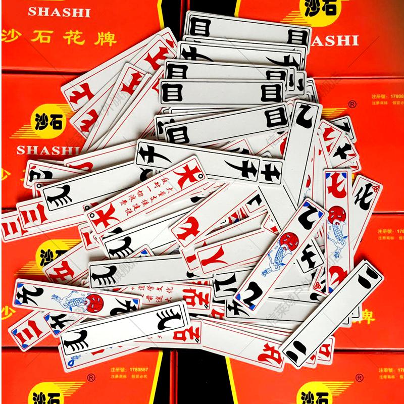 上大人纸牌湖北宜昌荆州三五七花牌357纸牌上大人112张字牌5副装