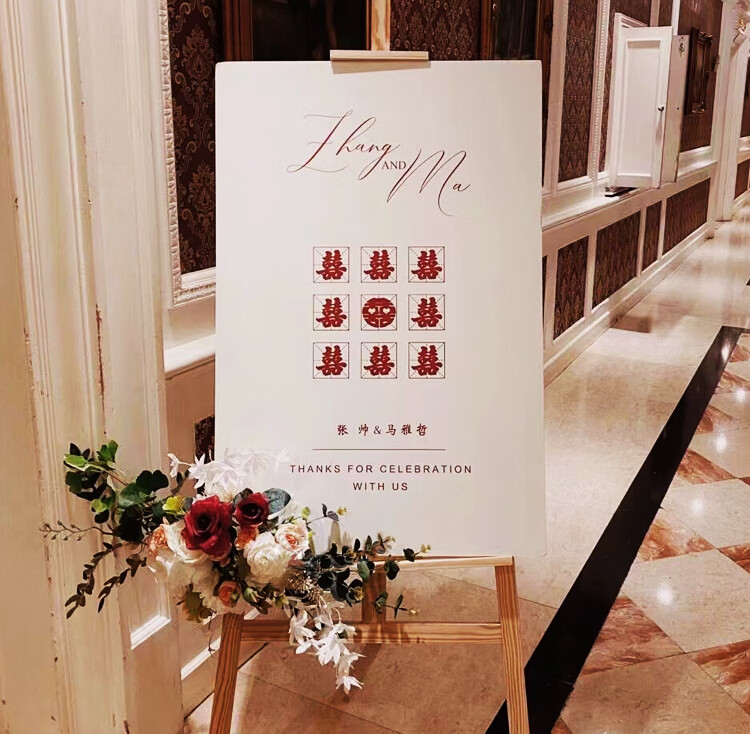 订婚迎宾牌结婚水牌 订婚宴迎宾牌结婚婚礼布置装饰用品回门宴背景