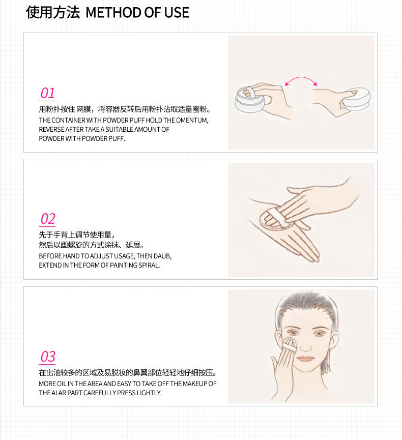 泊泉雅【两瓶装】散粉定妆粉遮瑕保湿控油隐形毛孔粉底蜜粉干粉防 自然色*2瓶mlml
