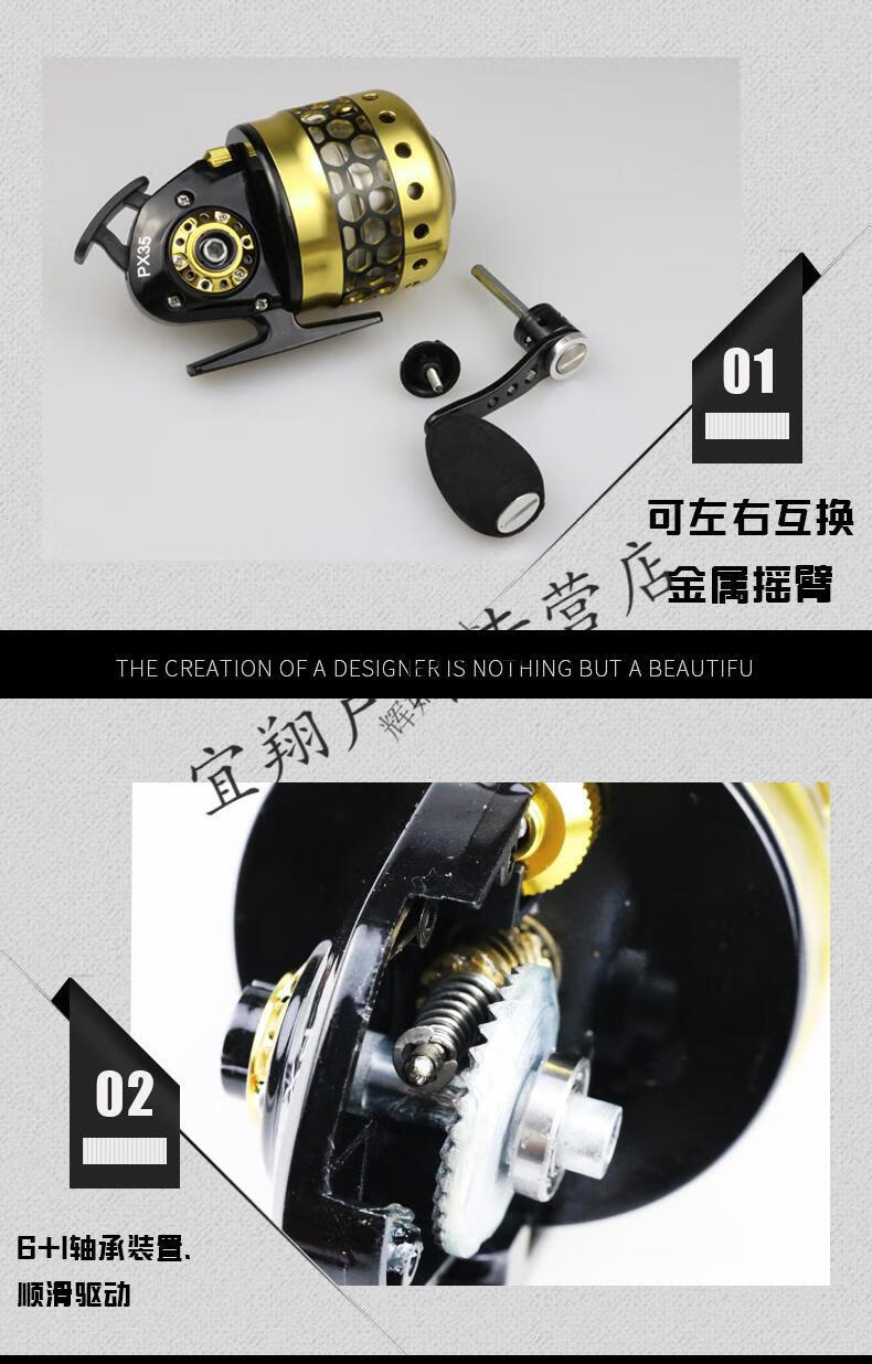 进口全金属封闭式大号渔轮堡垒特奔弹弓射鱼轮套餐乐池px35单套餐轮一