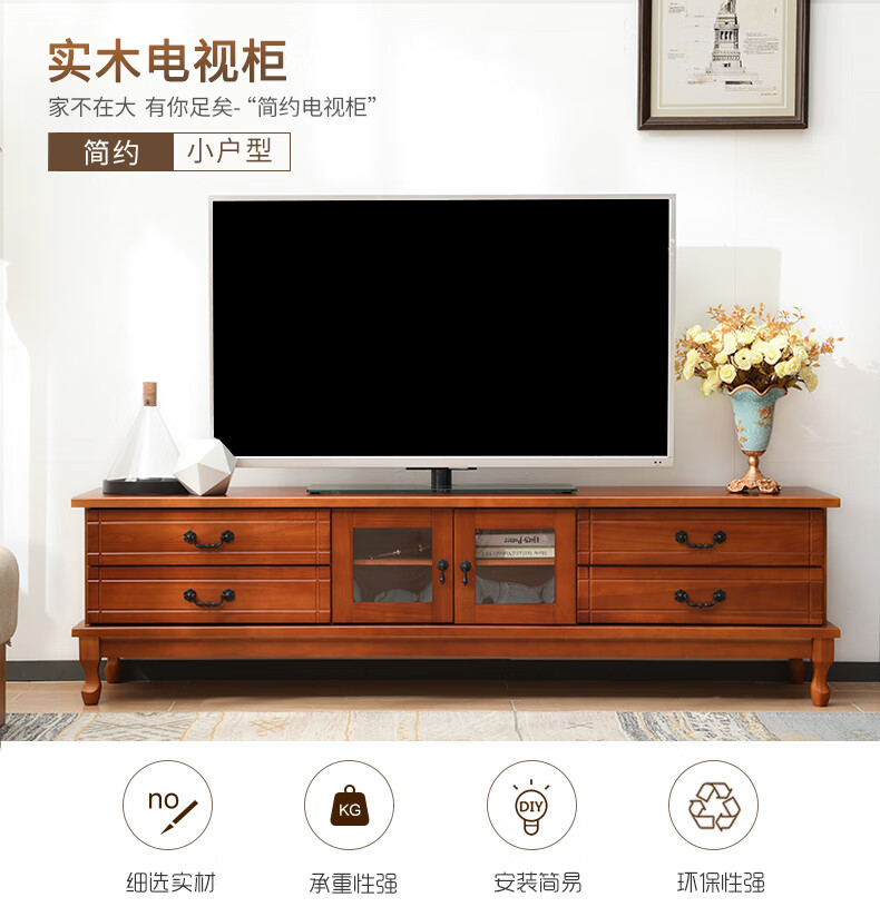 鑫恩理 实木电视柜卧室现代简约北欧小户型客厅美式茶几电视机柜组合套装 咖啡色电视柜【120*40*50.5cm】 整装