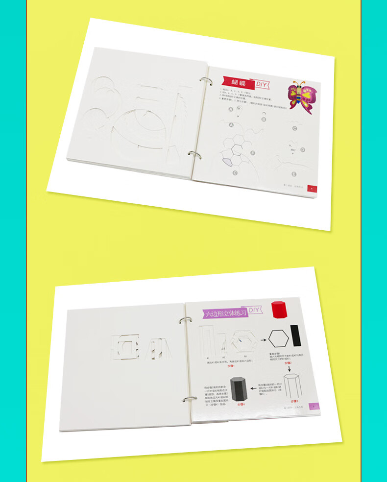 3d打印笔教程一套3本装3d儿童立体镂空画册涂鸦教程书套装三合一