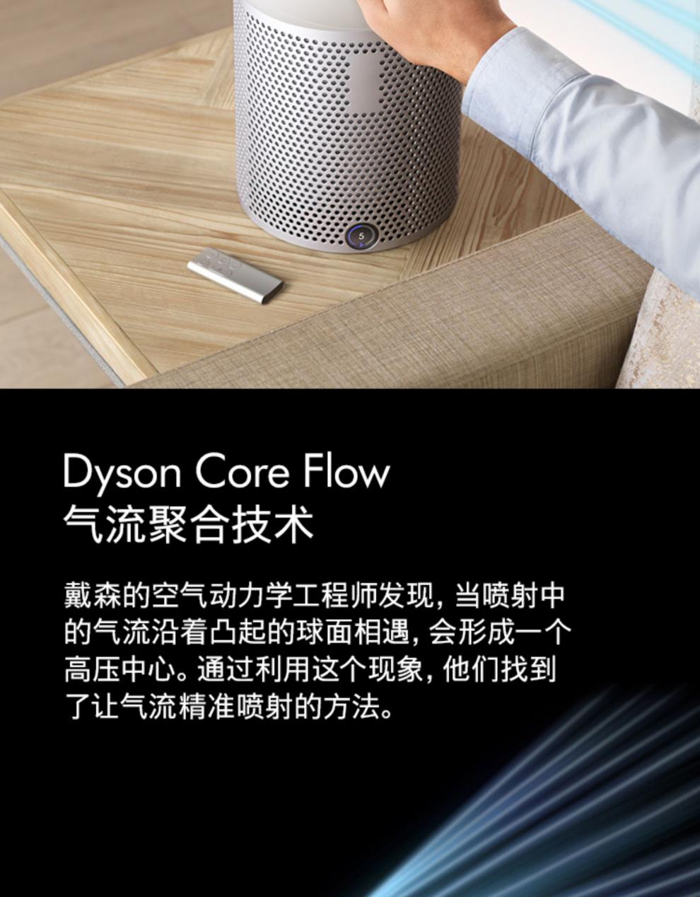 dyson戴森bp01多功能风扇空气净化器无叶家用静音电风扇官翻bp01白色