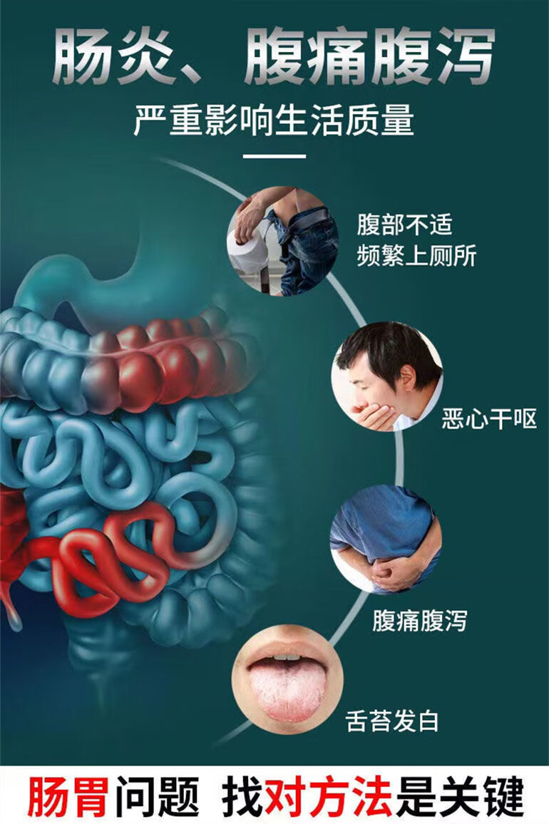 【睡前泡一泡 養身先養腳】腸胃不好泡腳足浴包老放屁腹脹胃脹氣打嗝