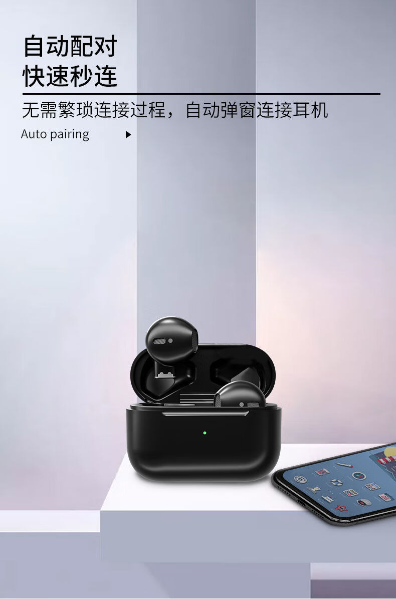 索尼sony通用新款pro5代无线蓝牙耳机超长待机高音质三种音效苹果华为