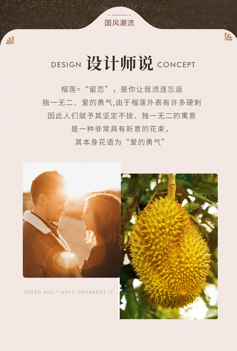 施菲奥利品牌999足金榴莲项链女小众设计感吊坠锁骨链生日纪念日礼物