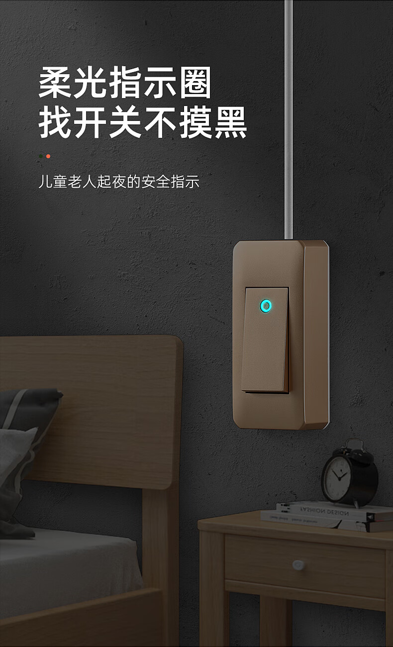 定制明装手握式简易小开关老式手按灯开关电灯床头灯床头开关手捏220v