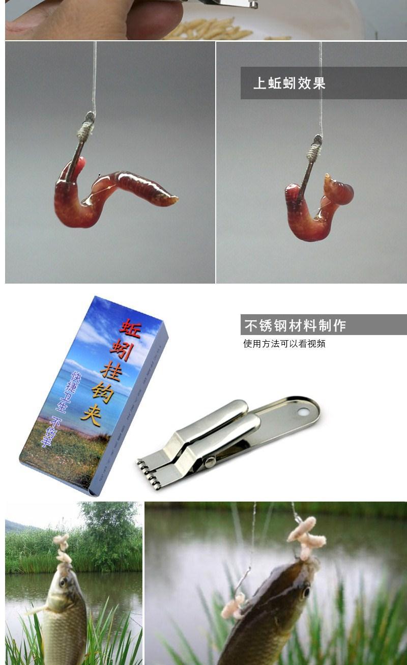 活鱼饵蚯蚓红虫夹上饵器不锈钢传统钓活饵蛆虫挂钩器钓鱼渔具用品夹子