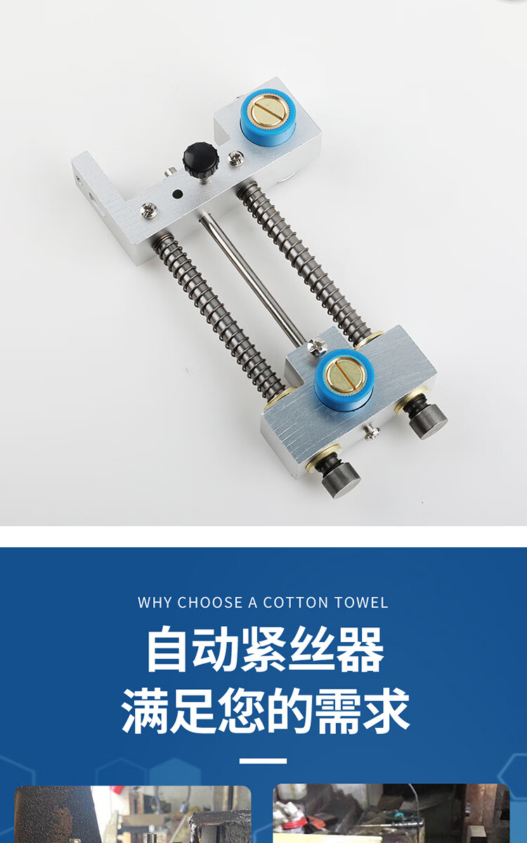 线切割自动紧丝器快走丝钼丝自动松紧调节器紧丝双轮快走丝张紧器升级