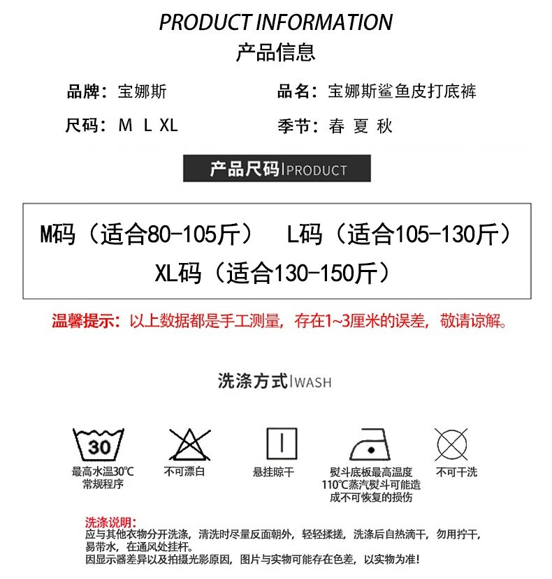宝娜斯高腰鲨鱼皮打底裤子女秋冬加绒外穿紧身收腹束腰瑜伽健身显瘦美臀美腿九分小脚裤魔力火山芭比裤 黑色-四季款 M(适合80-105斤)
