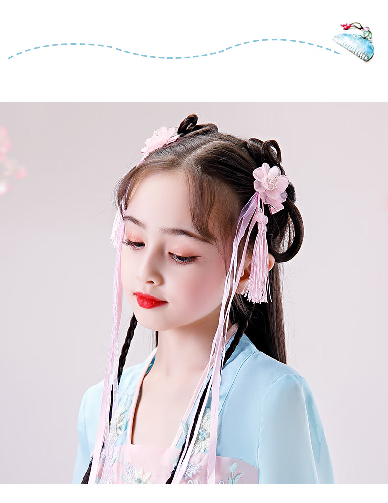 zzzsyzxl 宝宝汉服头饰品儿童古风古装女童发饰小女孩中国风流苏发卡