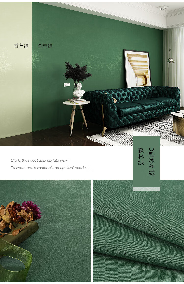 孔雀绿壁布轻奢卧室现代美式孔雀蓝墙布无缝全屋客厅背景墙墨绿色壁布