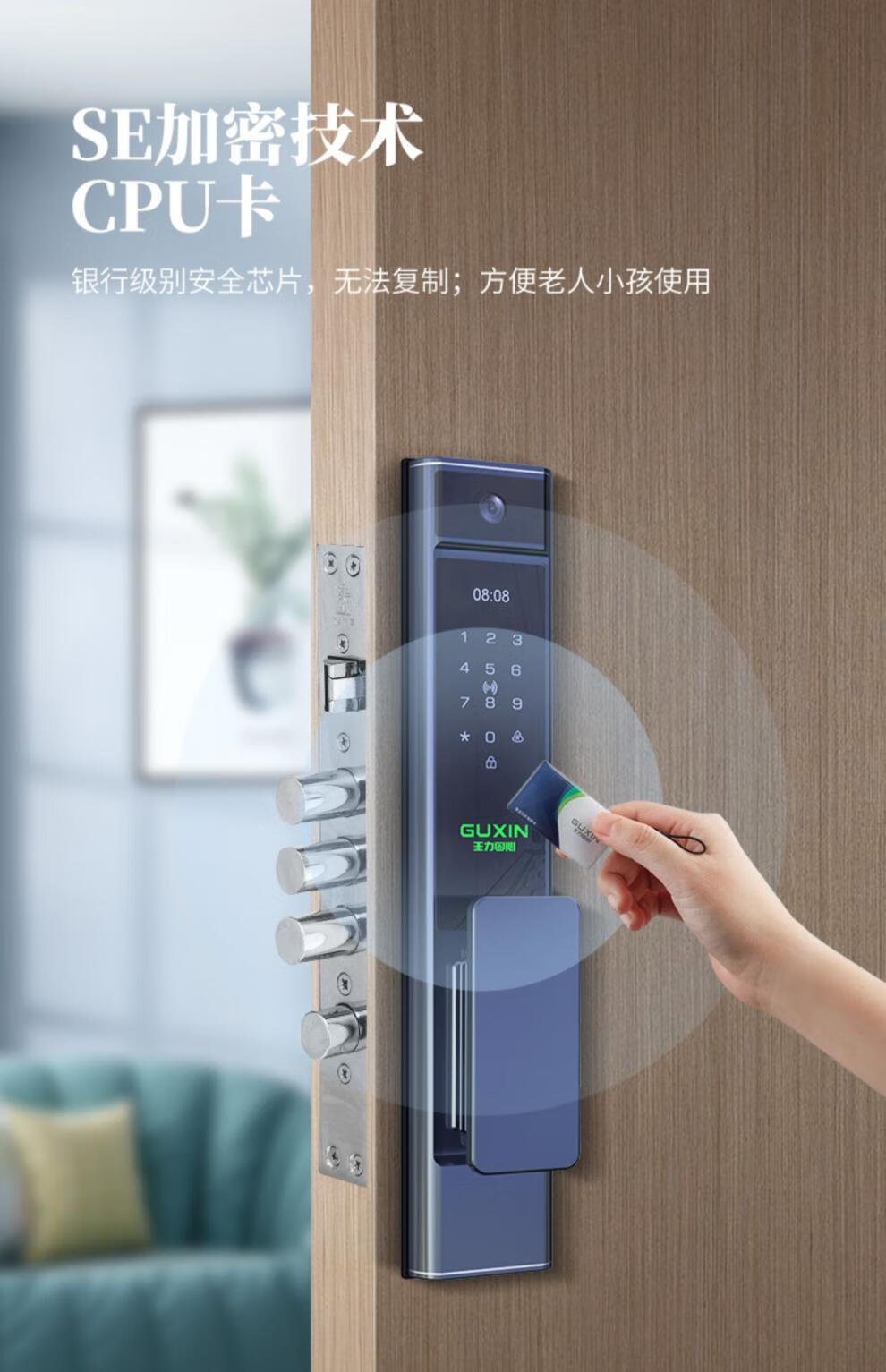 王力指纹锁智能锁密码锁电子门锁高清大屏猫眼自动防盗门锁x6plus太空