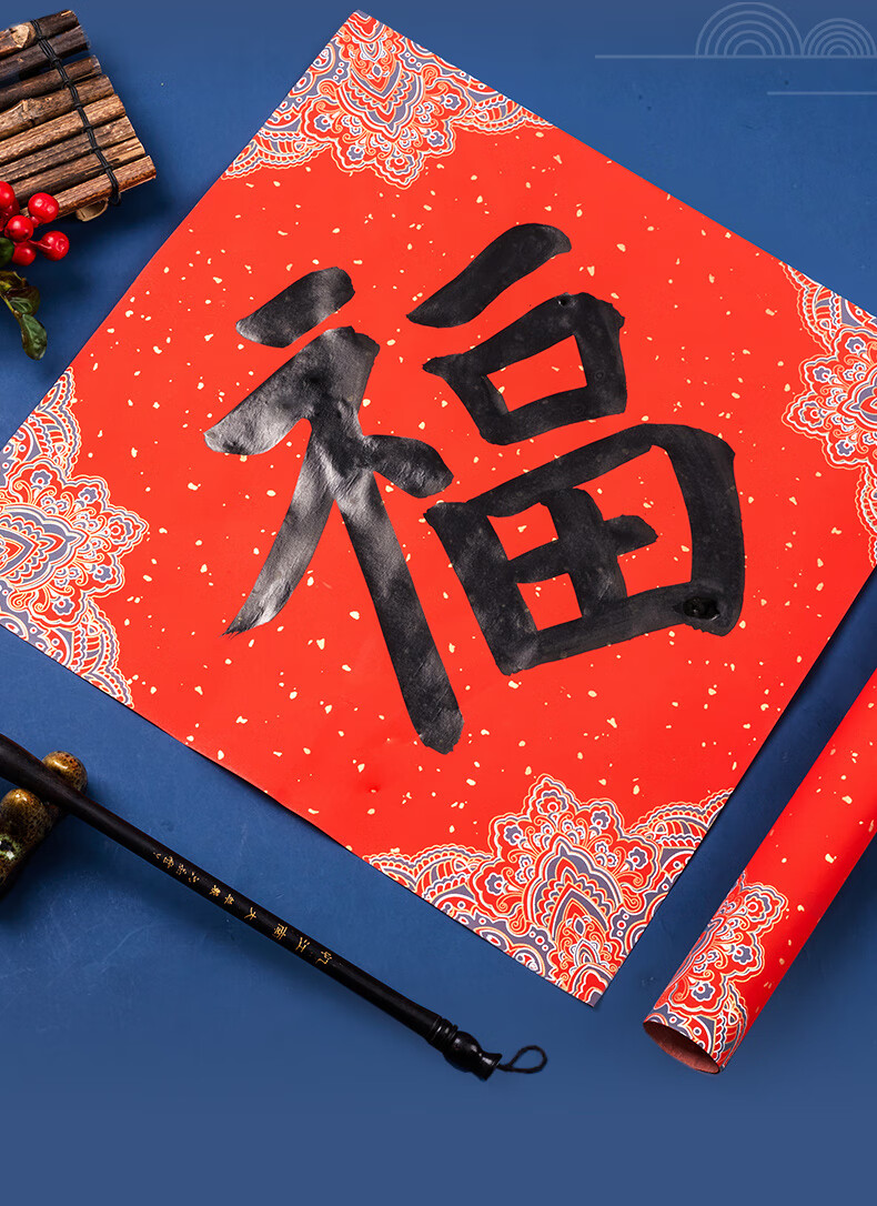 熟图案烫金彩绘喜庆空白书法新春门贴红纸年春联对拂云3434cm20张份