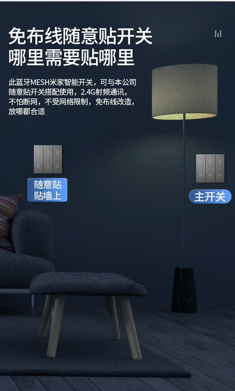 小爱同学语音无线双控单火灯适用于米家蓝牙轻触开关g3香槟色二开单火