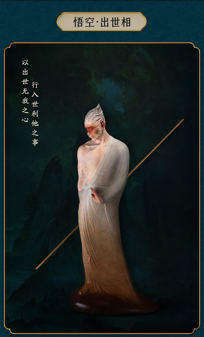 孙悟空神像 京铜纯铜出世悟空网红摆件齐天大圣斗战胜佛孙悟空创意