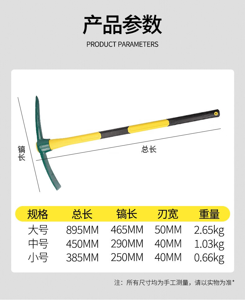农用小洋镐户外军工镐大号工兵十字镐纯钢小号镐斧野营铁锄镐开垦小军