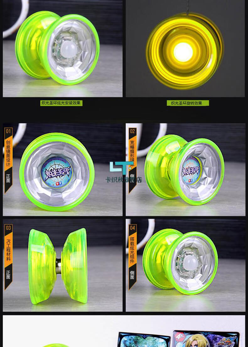 银河剑客悠悠球悠悠球奥迪双钻溜溜球比赛儿童光子精灵v冰焰s花式yoyo