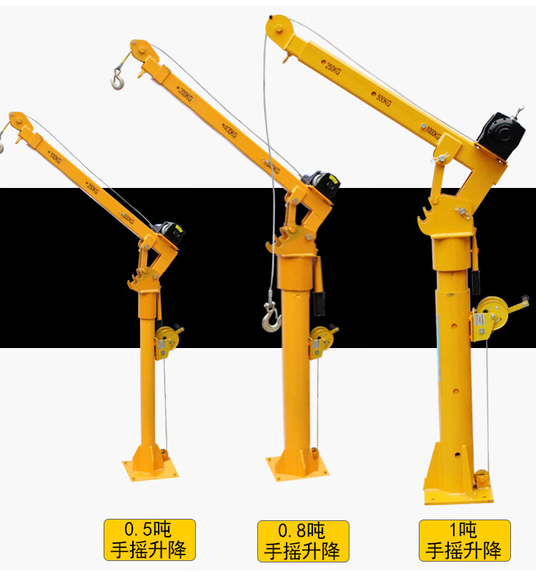 旺臣小型车载吊机货车随车吊12v悬臂吊电动葫芦24v车用220v升降起重机