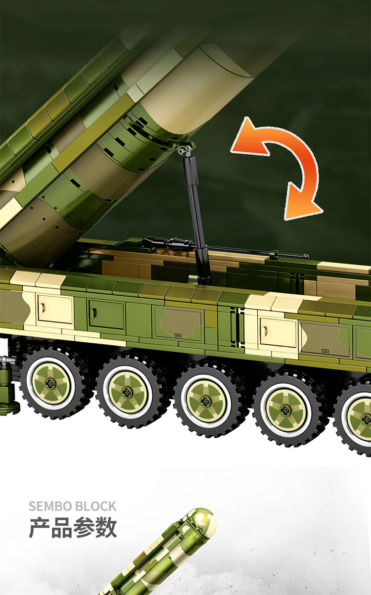 醉米zui樂高導彈車積木東風41軍事基地系列大型模型重武男孩子拼裝