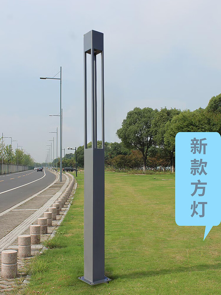 庭院灯户外景观灯柱防水led路灯3米广场灯室外灯花园别墅铝型材七字灯