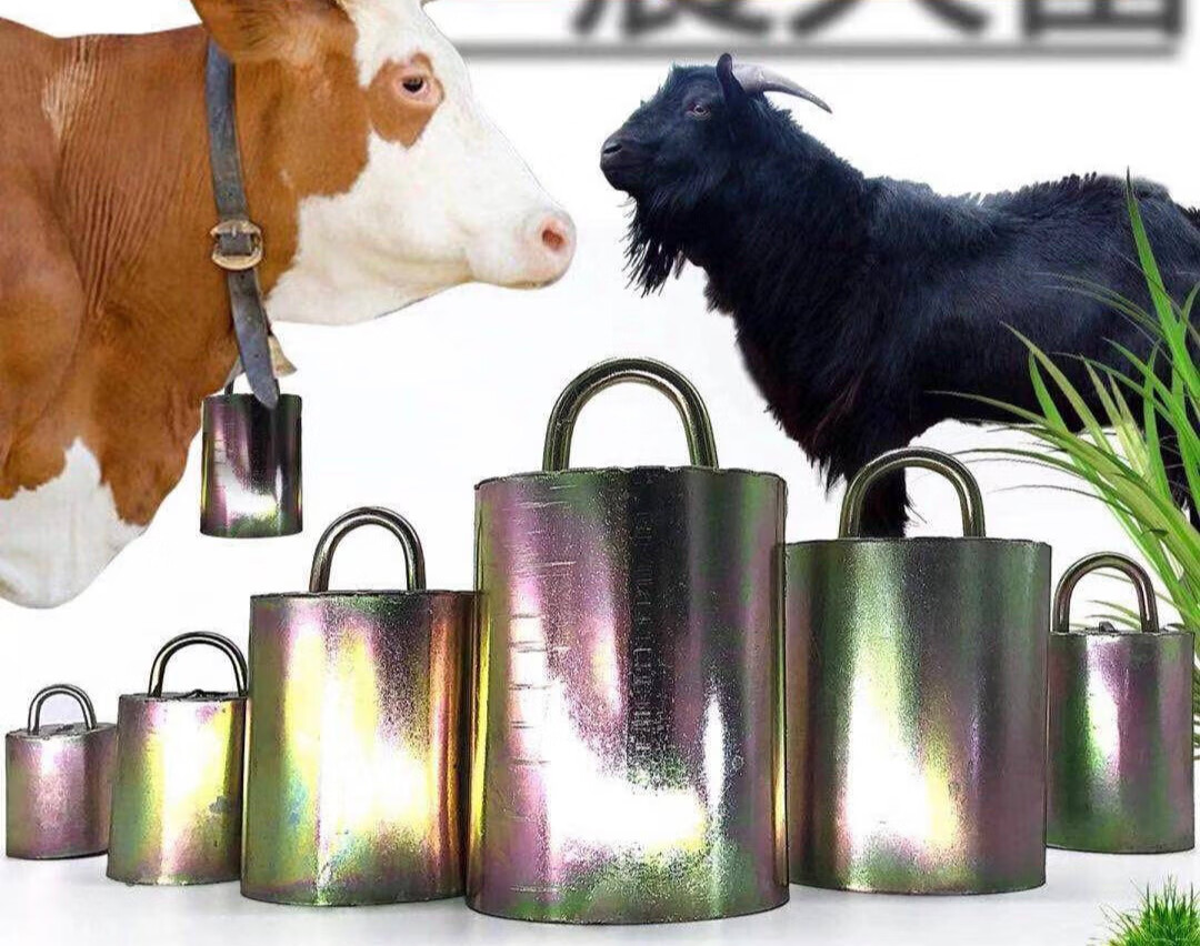 大铃铛 大号响 牛羊震天雷羊铃铛牛铃铛铜铃铜牛羊铃铛盗畜 震天雷-比