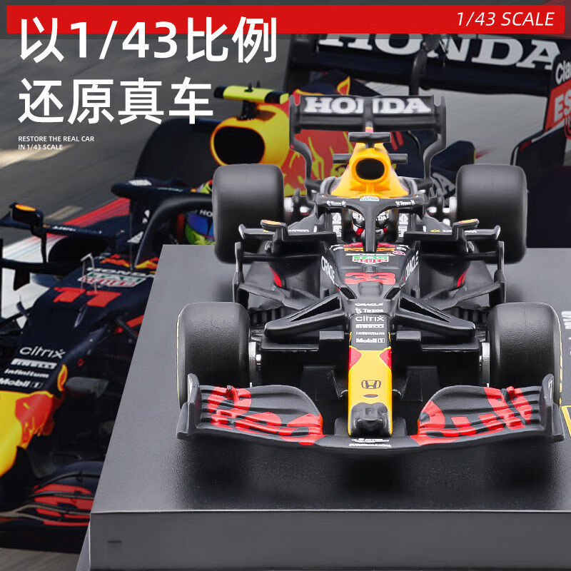 f1车模118f1红牛奔驰车队2021赛车仿真合金汽车模型收藏摆件生日礼物