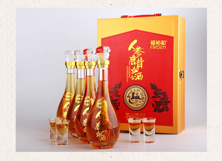 同仁堂人参虫草酒53度礼盒装人参鹿茸血酒滋补养生酒人参海参酒粮食