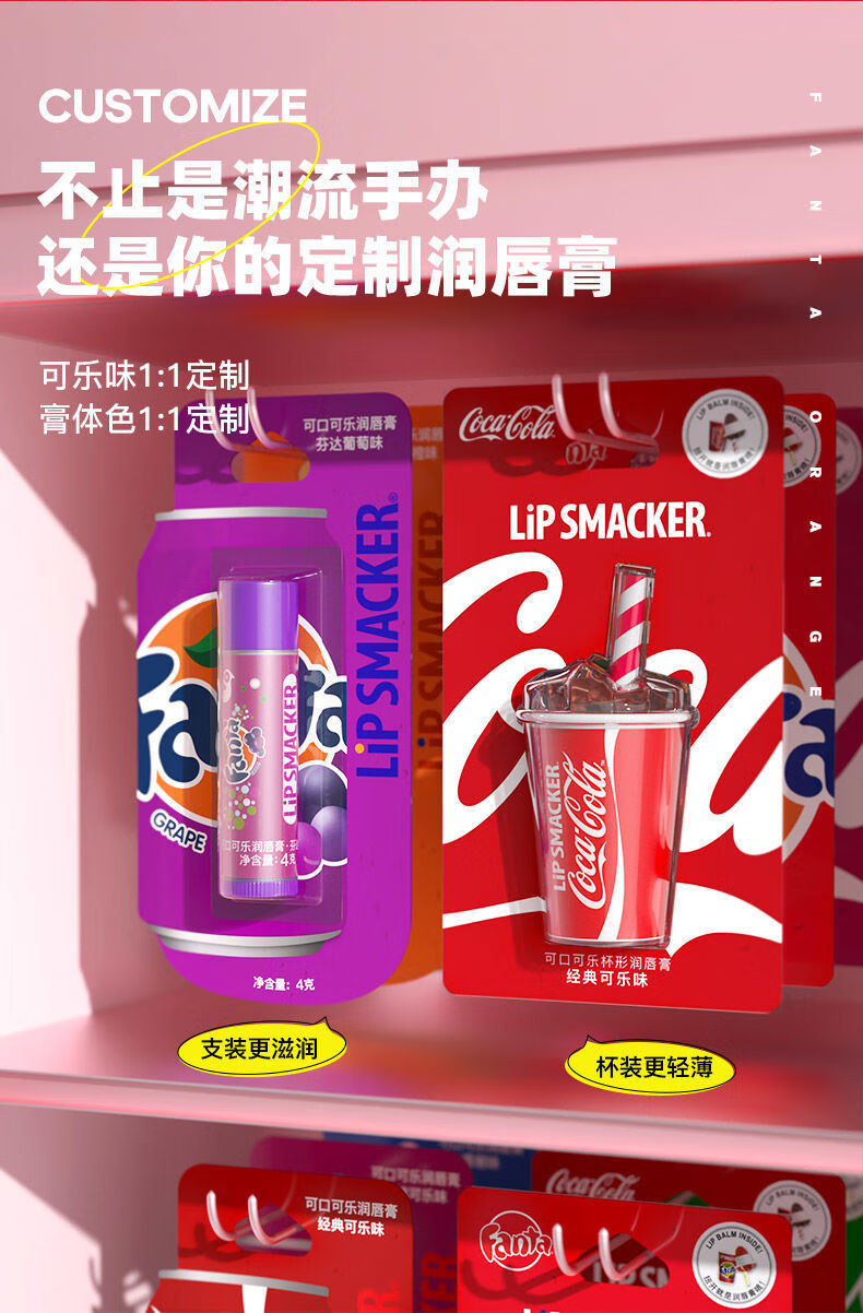 可乐唇膏(可乐唇膏成分)