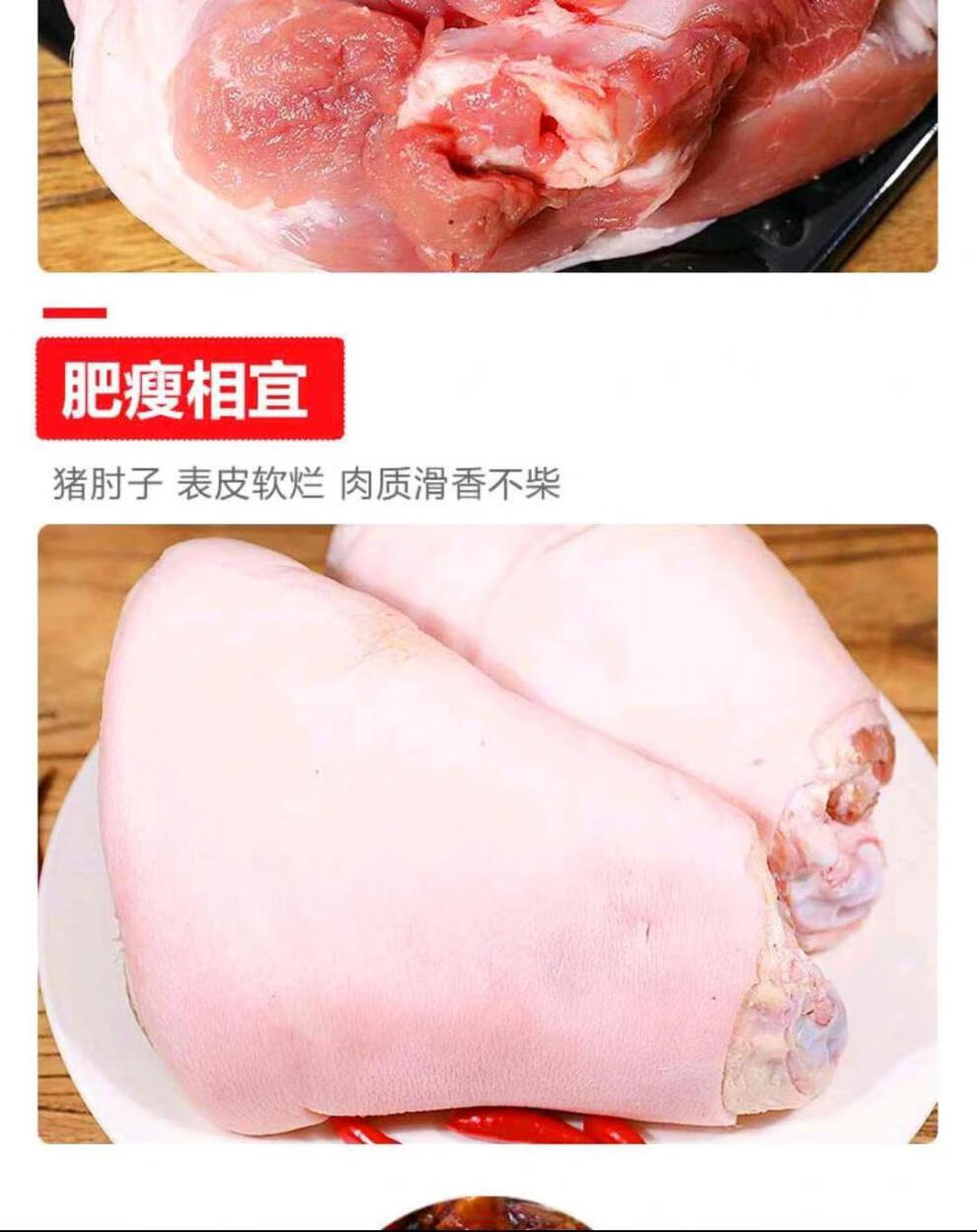 豬肘子新鮮豬前肘冷凍豬腿豬前腿生豬蹄滷肉食材生鮮蕾拉古蒂切塊38斤