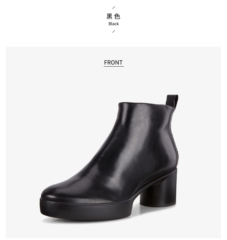 香港直邮ecco爱步女鞋2022新款小短靴女舒适秋冬女靴皮靴切尔西靴女