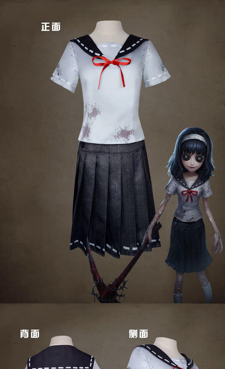 cos第五人格cos梦之女巫原始信徒金皮稀世时装川上富江皮肤cosplay服