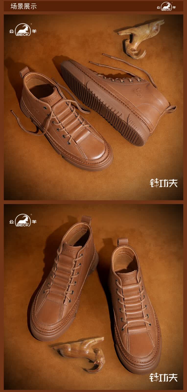 意大利公羊男鞋秋冬季新款潮鞋运动男士休闲鞋保暖真皮系带百搭时尚