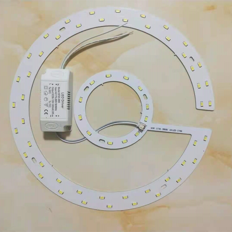 品质led吸顶灯灯芯吸顶灯led灯芯灯片风扇吊灯光源卧室替换配件圆形灯