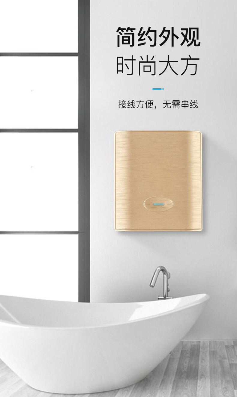 金色浴霸开关四开通用卫生间开关照明换气风暖四合一4开浴霸开关