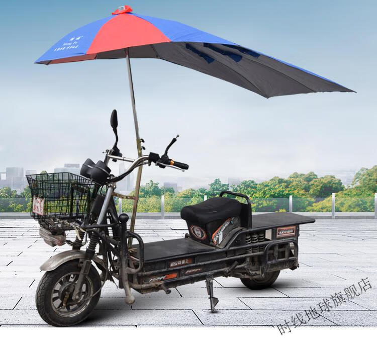 摩托车雨伞遮阳伞遮雨防晒超大加厚三轮车雨棚蓬支架电动车太阳伞单买