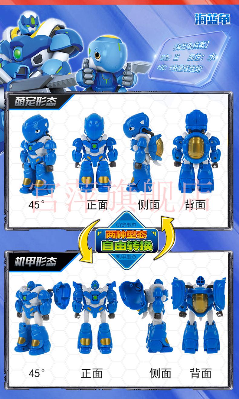 【精选好物】尊 星原小宝2 神勇v5队玩具星宝一体变形系列机甲星源