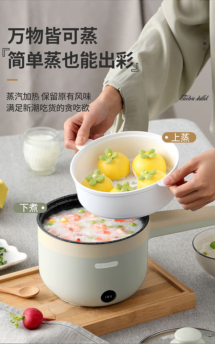 锅宿舍小电锅多功能迷你小火锅小功率炒菜煮粥泡面电煮锅氧乐哆不沾款