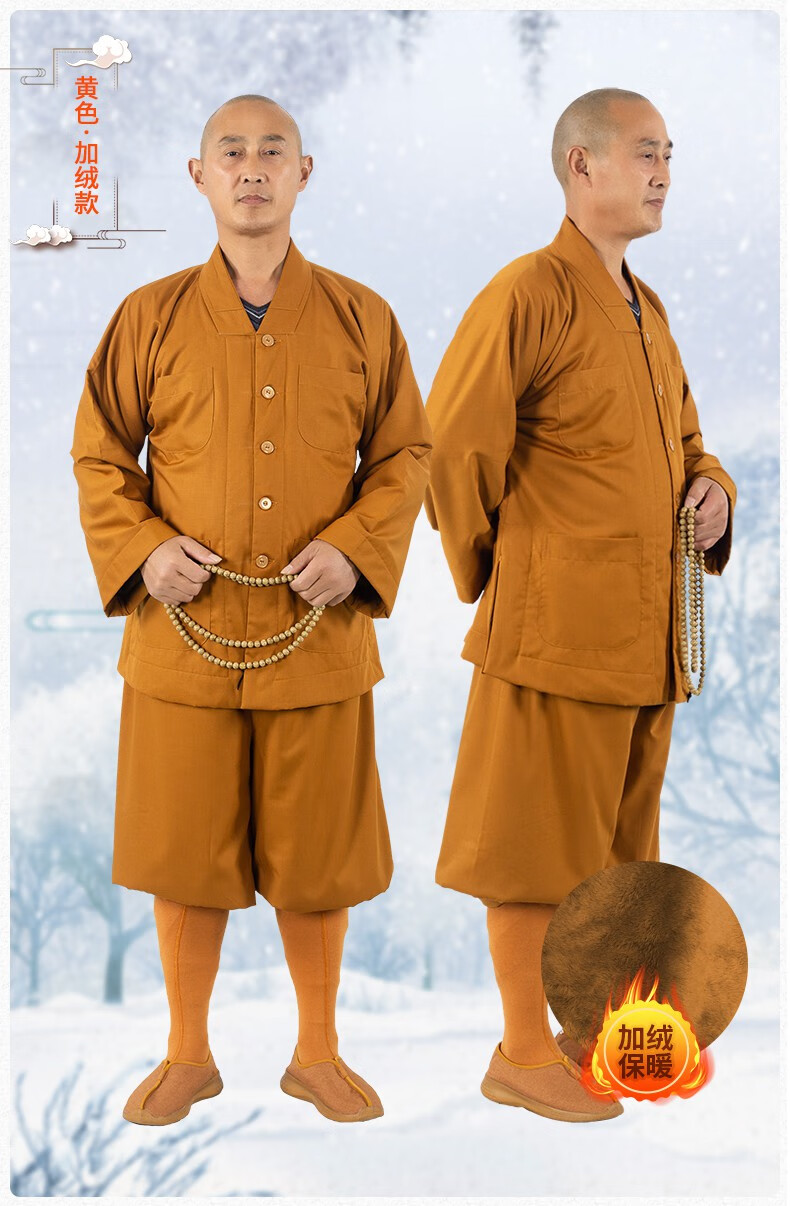 袈裟僧衣方丈道袍道士道教法衣短褂僧服佛教海青长褂和尚衣罗汉褂