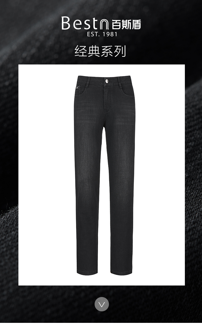 商场同款百斯盾女装牛仔裤2022春季新款弹力黑牛仔时尚女裤黑色28