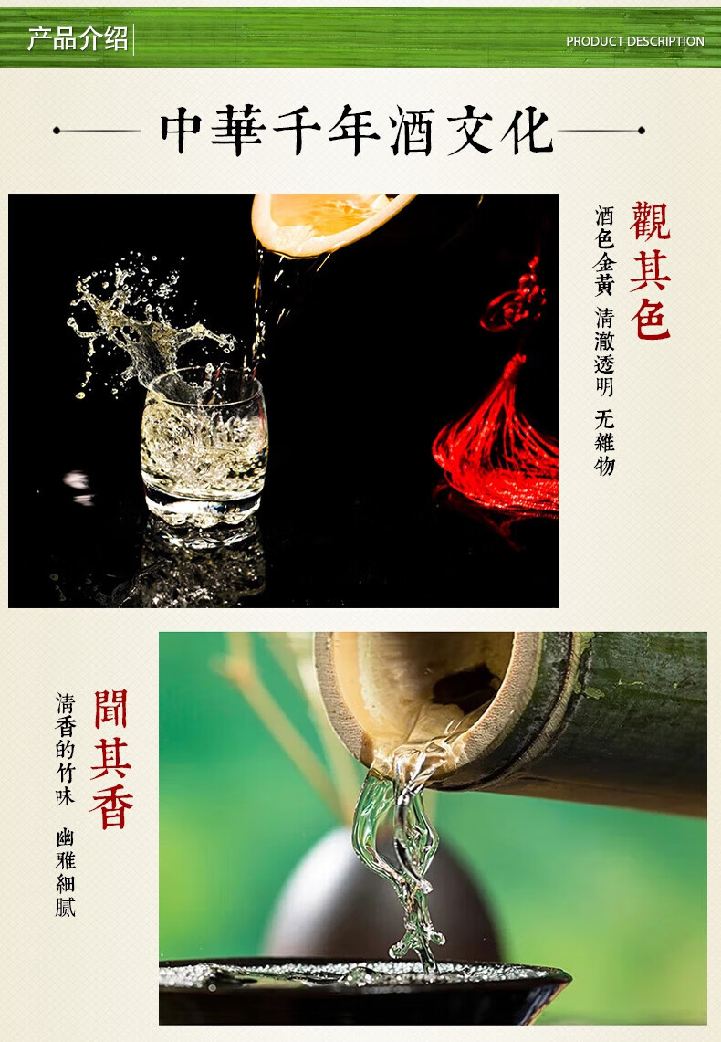 5折 竹筒酒52度整箱 原生态鲜竹瓶装 竹酒六瓶 清香型竹桶酒江西特产